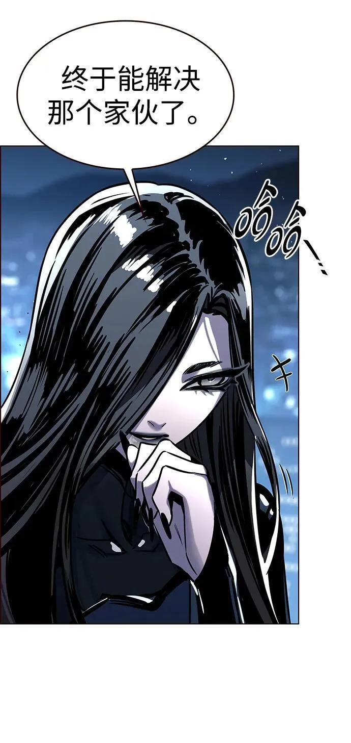第310话 第40页