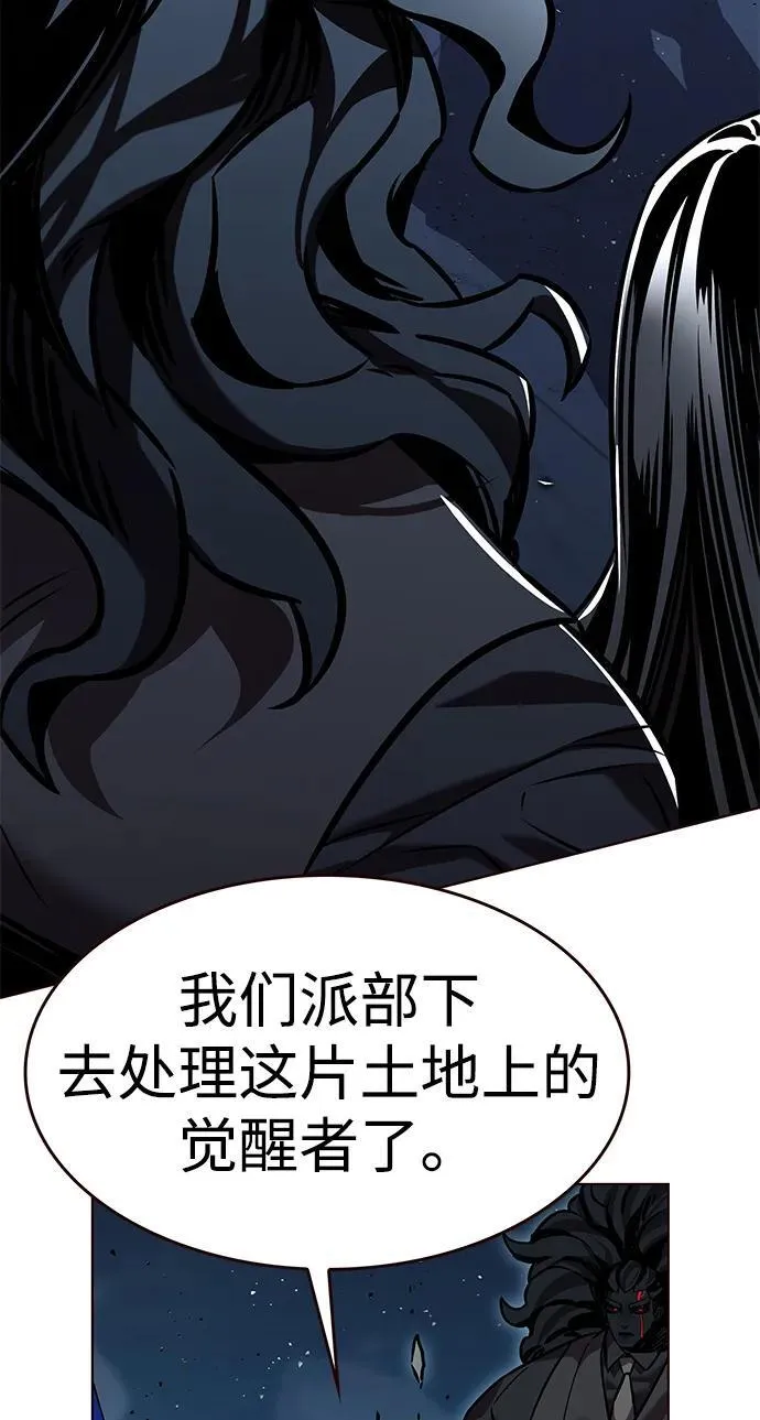 第310话 第42页
