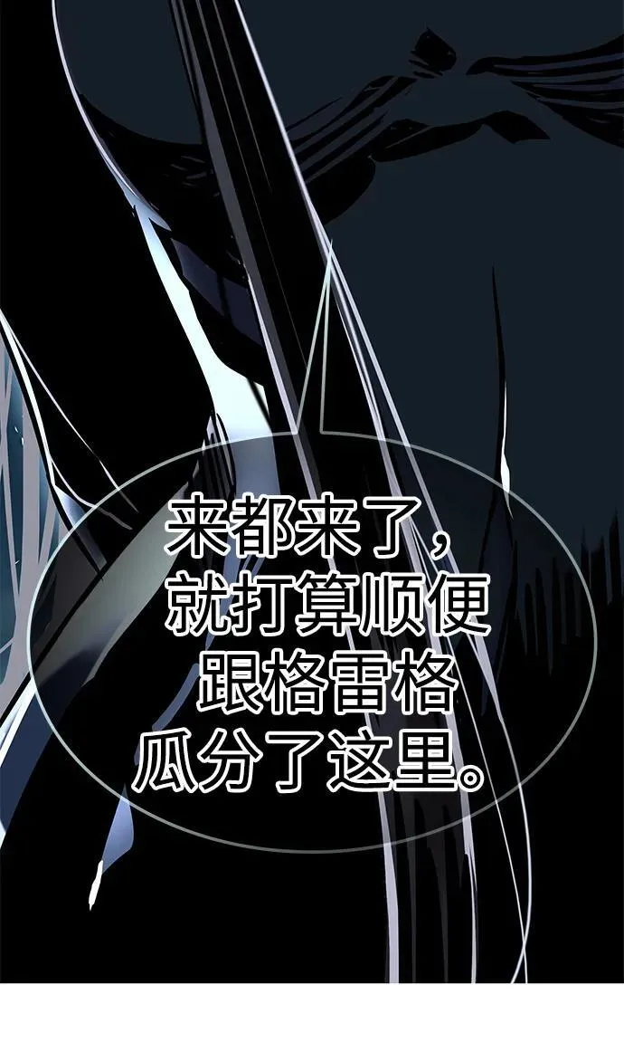 第310话 第45页