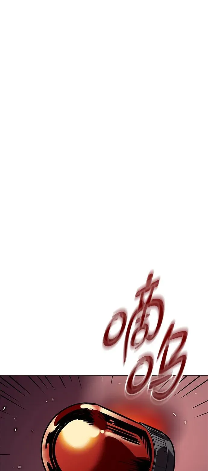 第310话 第46页