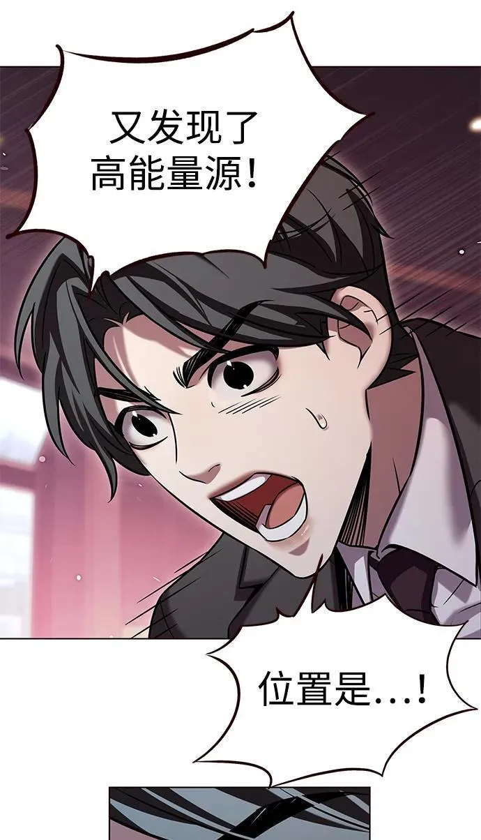 第310话 第48页