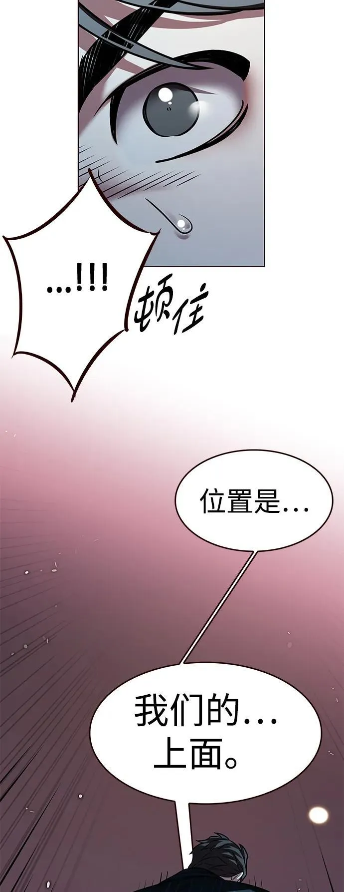 第310话 第49页