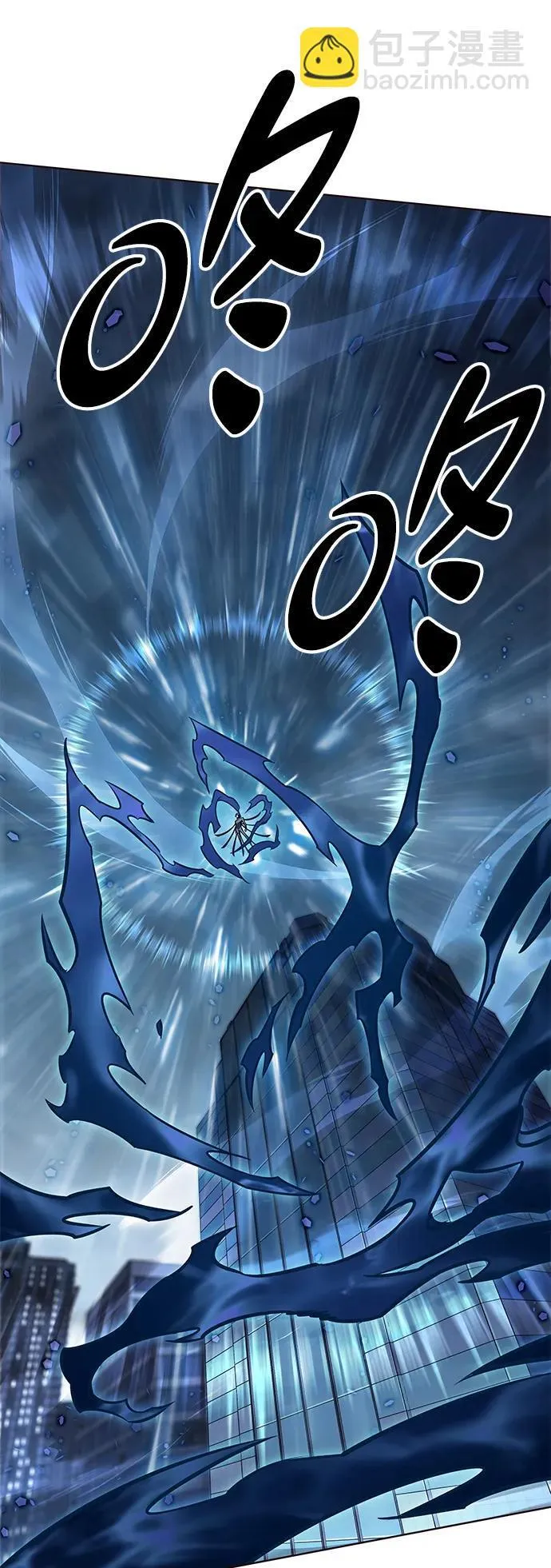 第310话 第53页
