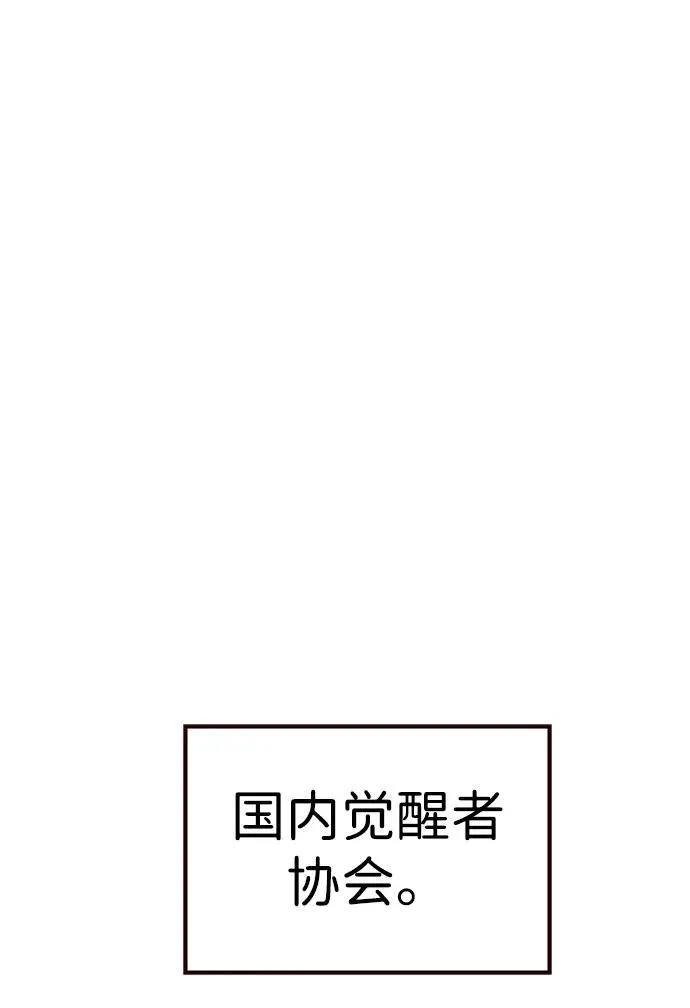 第310话 第58页