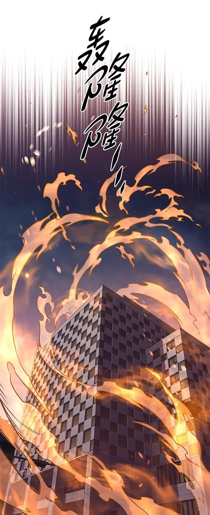 第310话 第59页