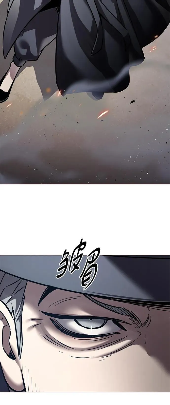 第310话 第62页