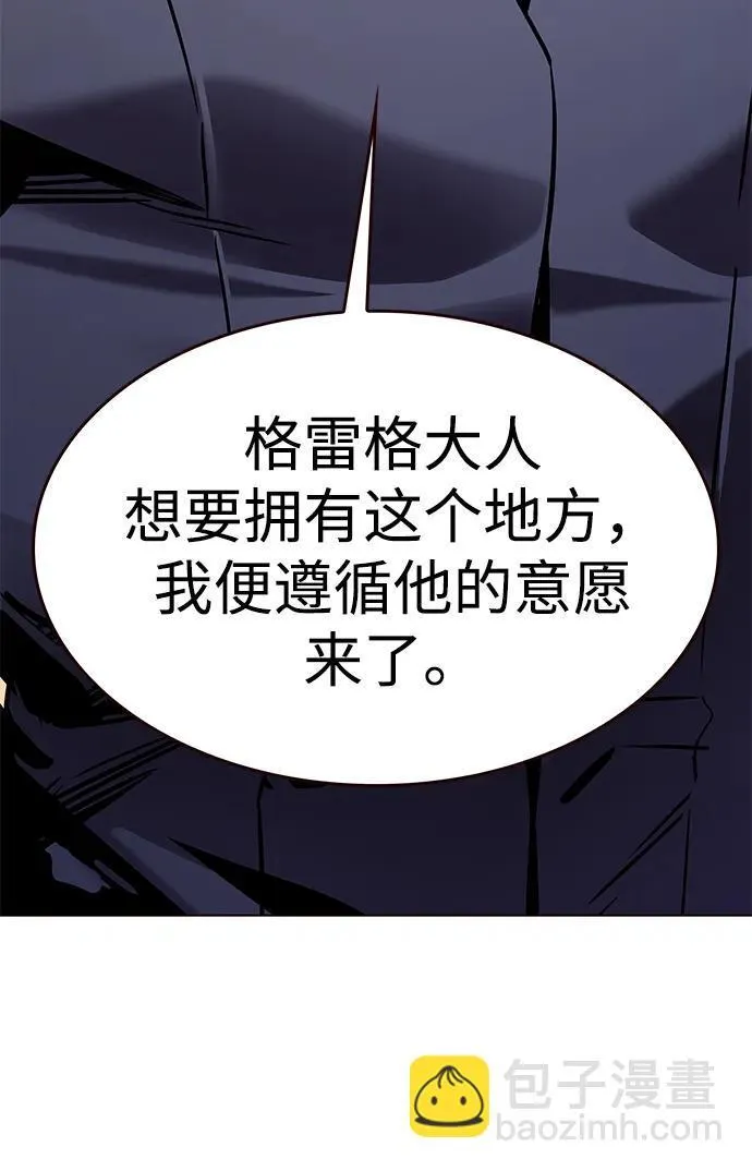 第310话 第65页