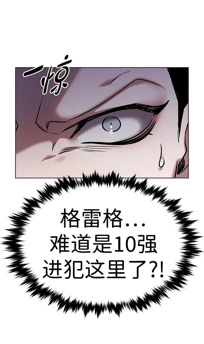 第310话 第67页