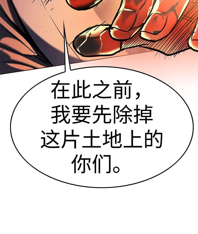 第310话 第70页