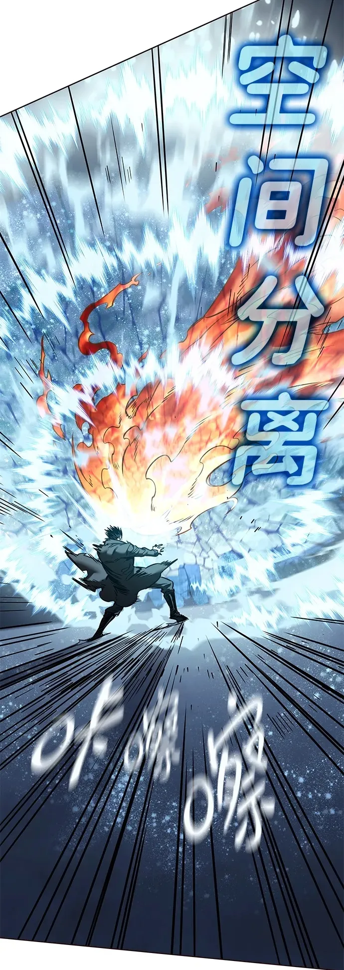 第310话 第73页
