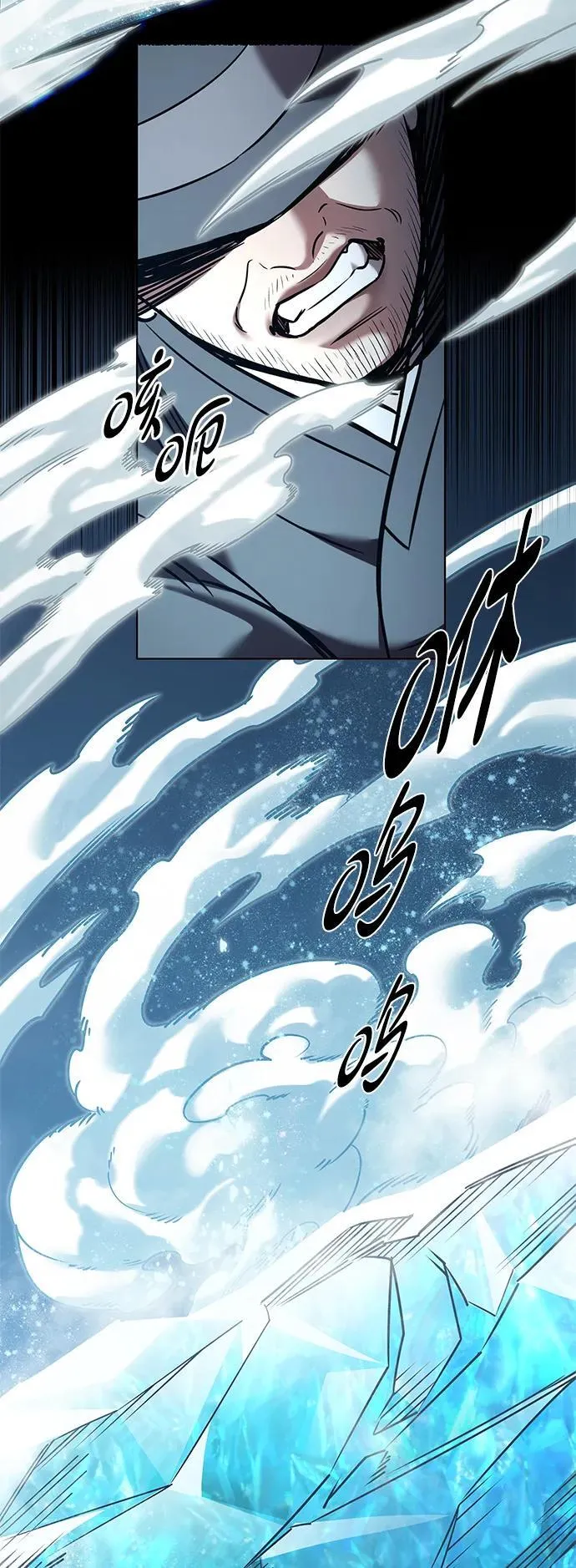 第310话 第76页