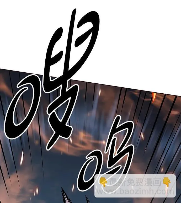 第310话 第82页