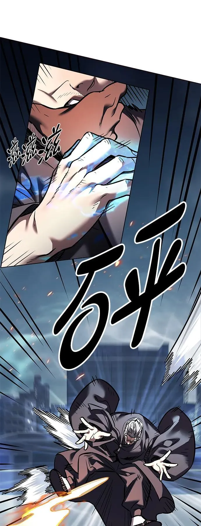第310话 第84页