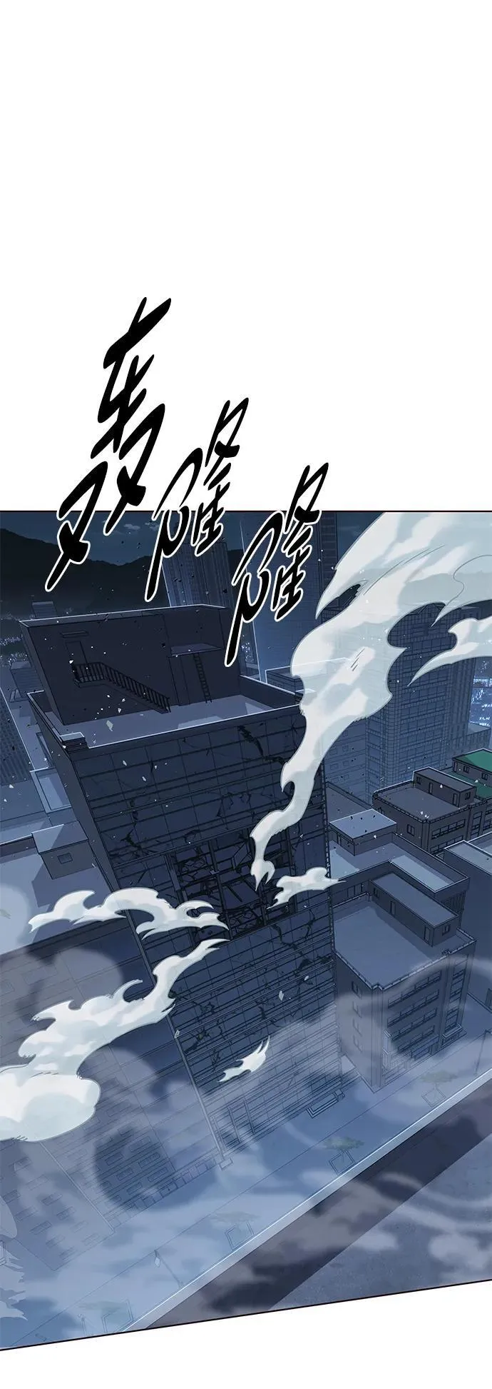 第310话 第87页