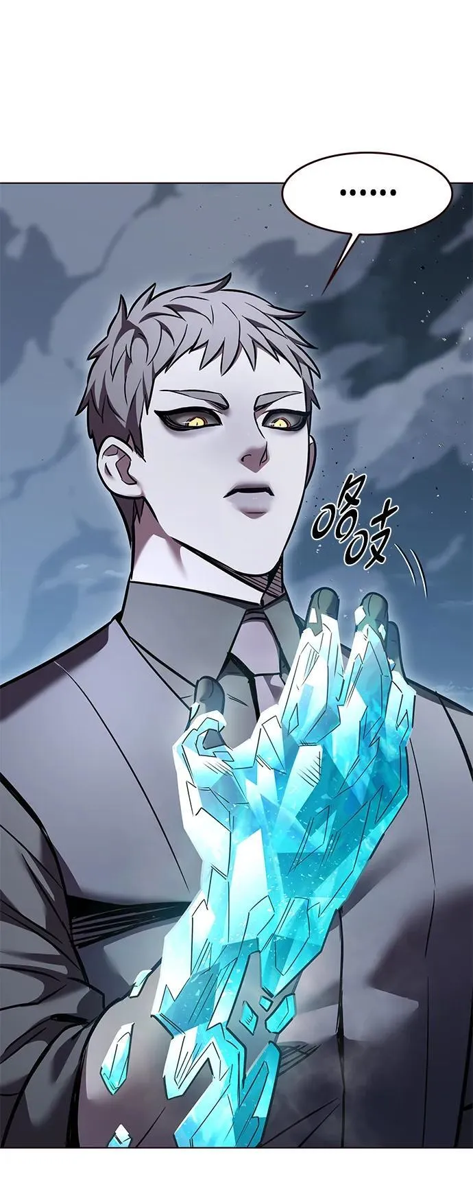 第310话 第89页