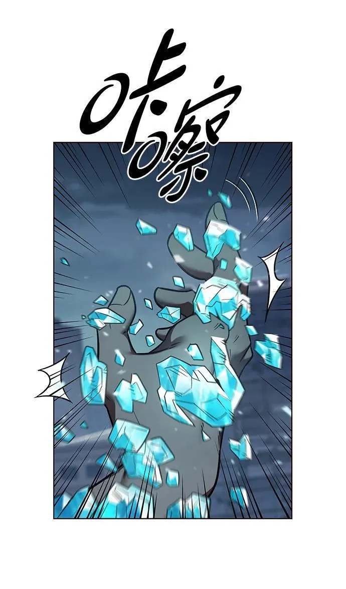 第310话 第90页