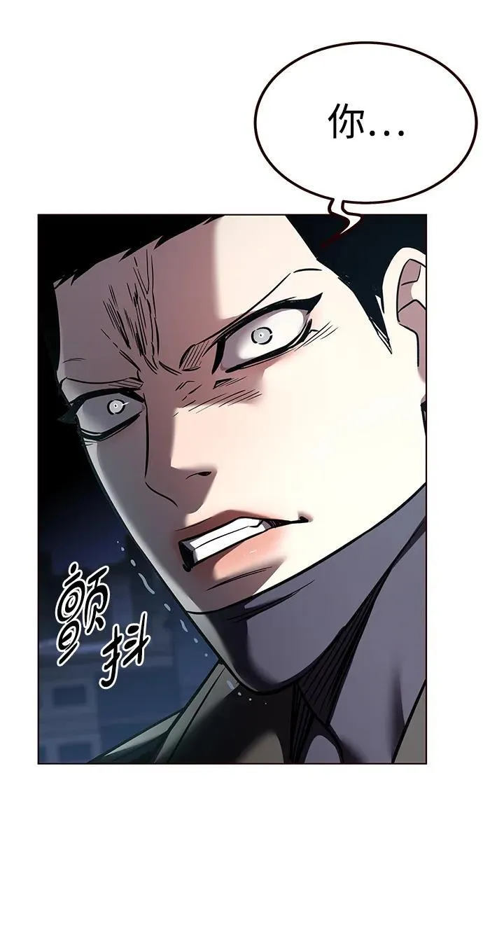 第310话 第92页