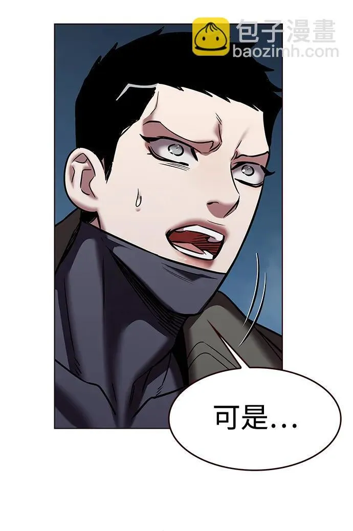 第310话 第96页