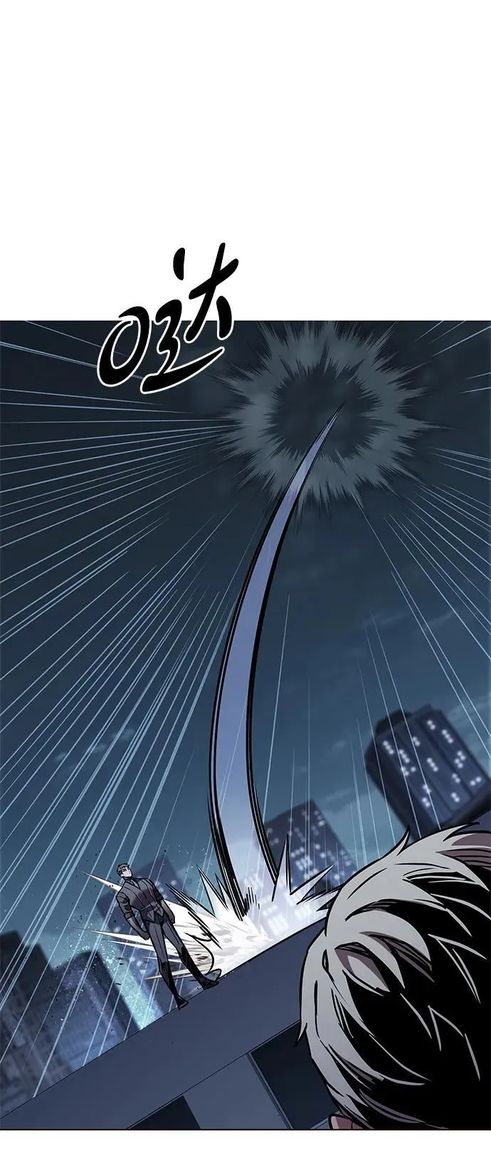 第310话 第98页