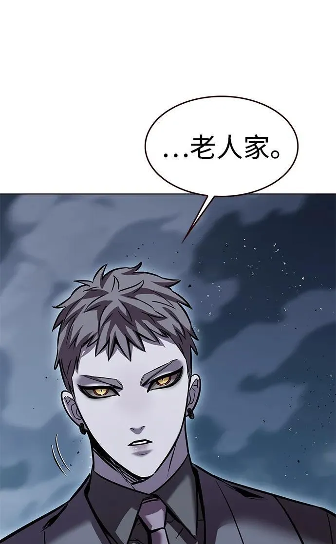 第310话 第99页