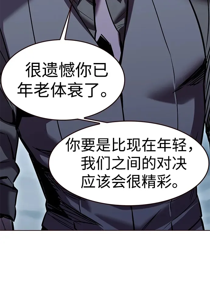 第310话 第100页