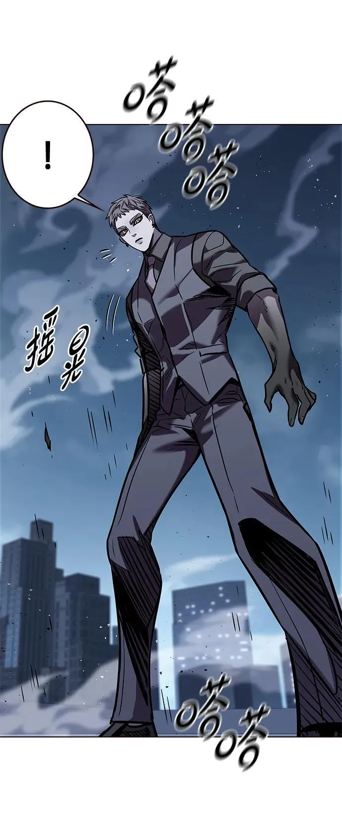 第310话 第103页