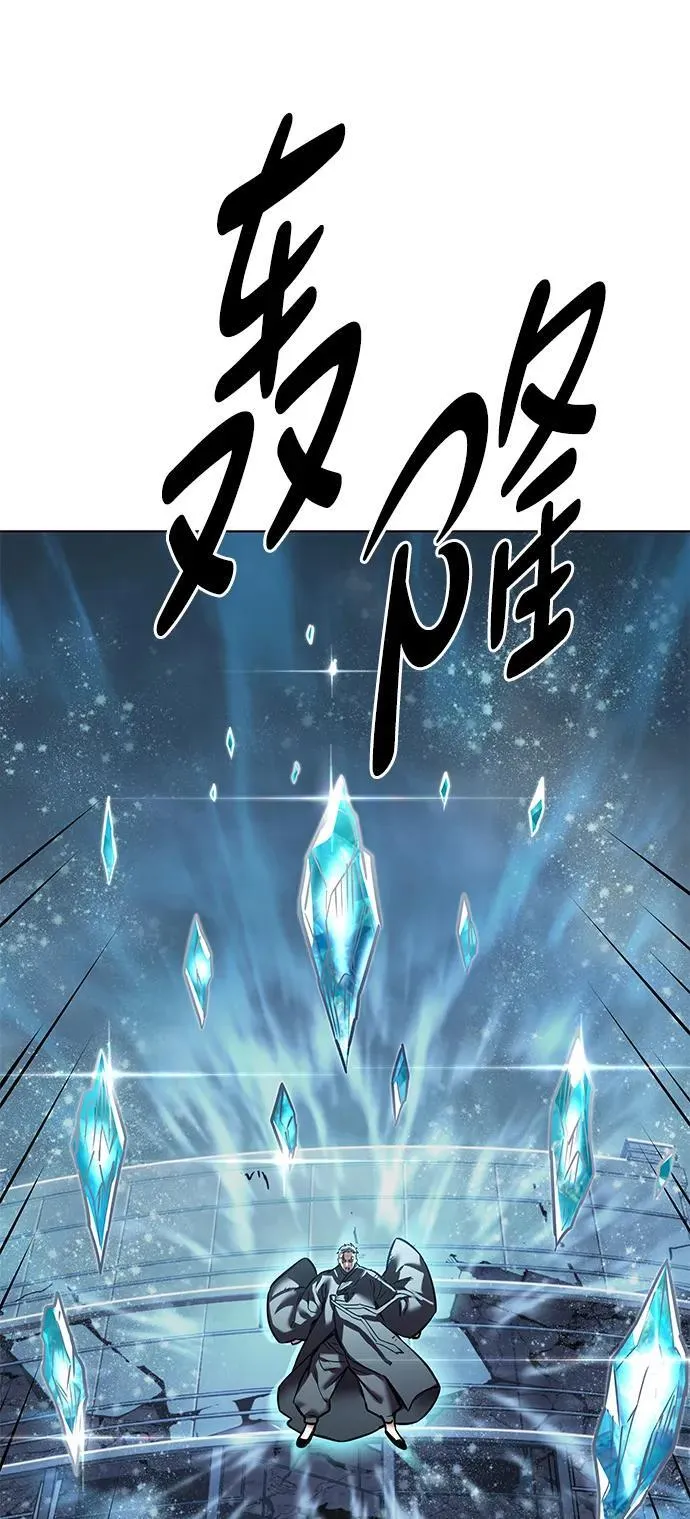 第310话 第105页
