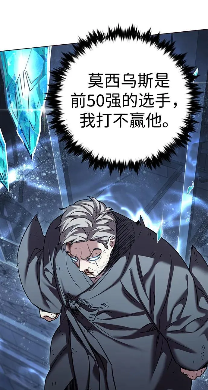 第310话 第107页