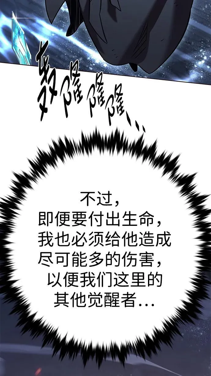 第310话 第108页