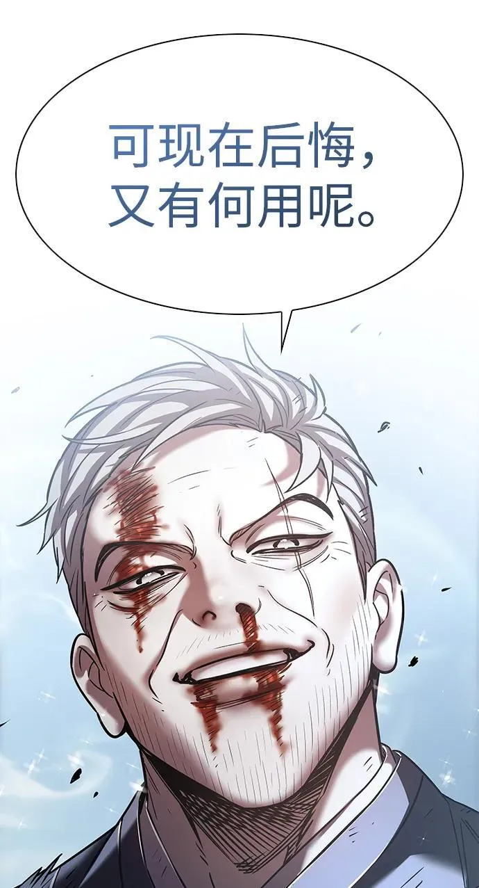 第310话 第111页