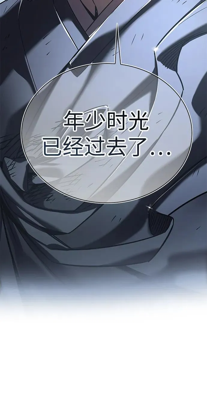 第310话 第112页