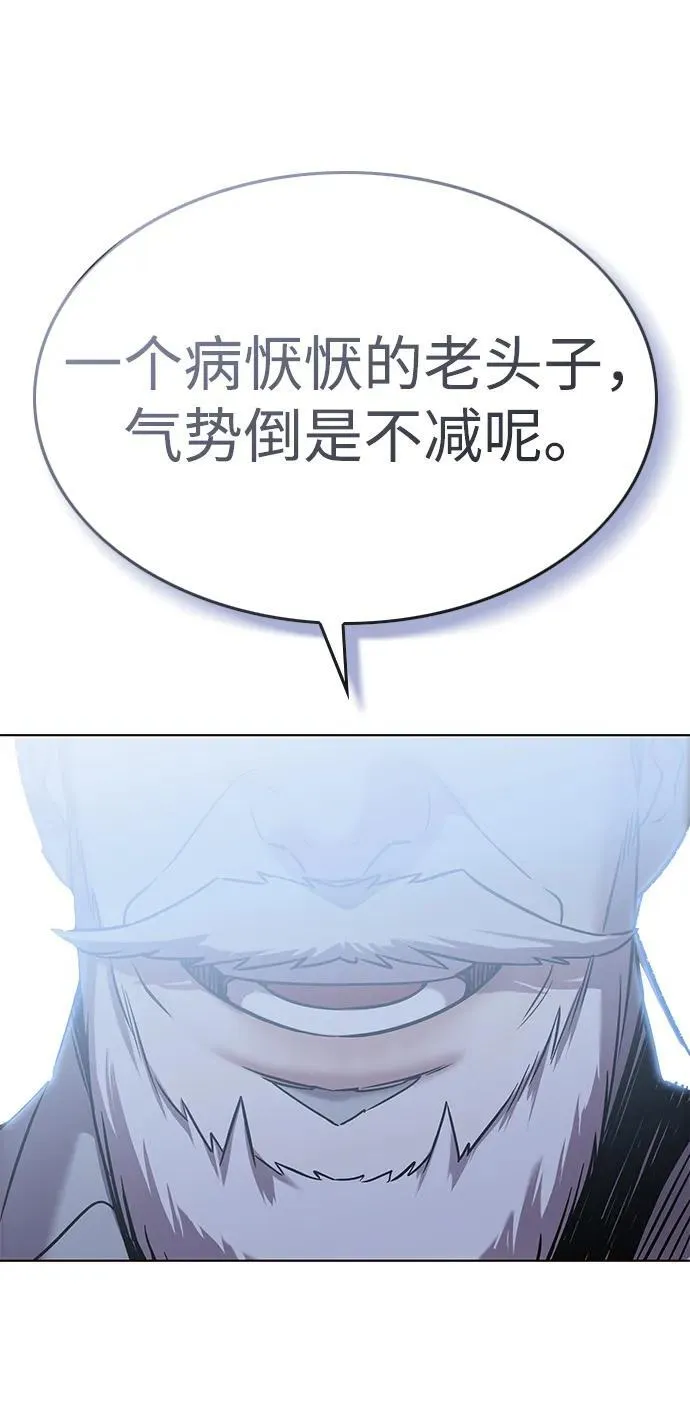 第310话 第114页