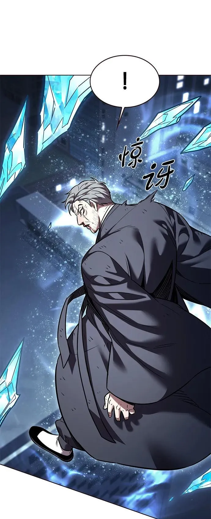 第310话 第115页