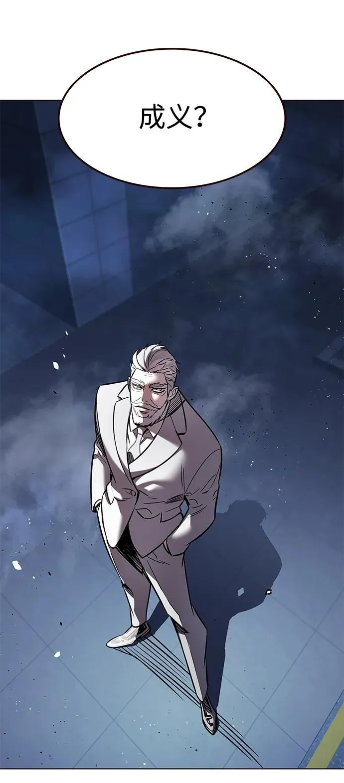 第310话 第117页