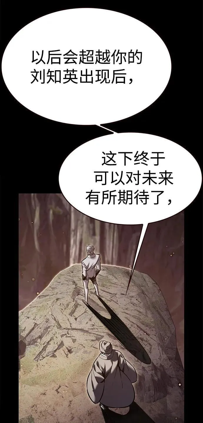 第311话 第15页
