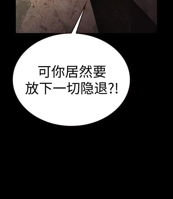 第311话 第16页