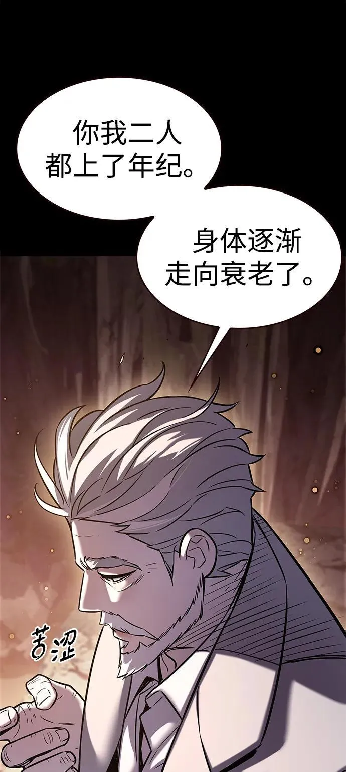 第311话 第20页