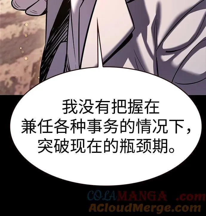 第311话 第21页