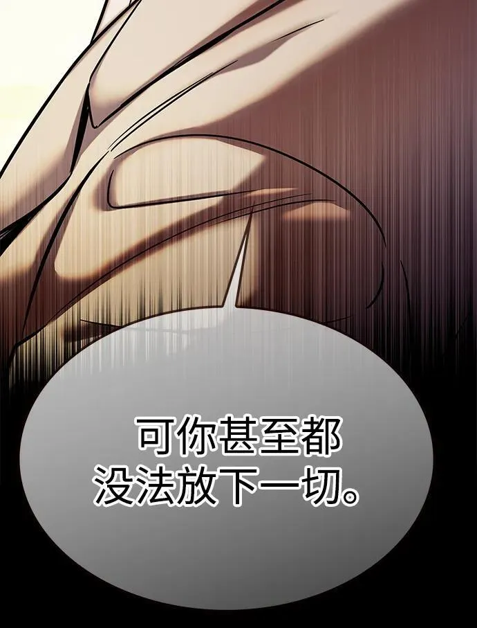 第311话 第26页