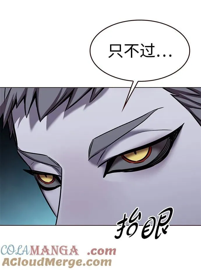 第311话 第29页