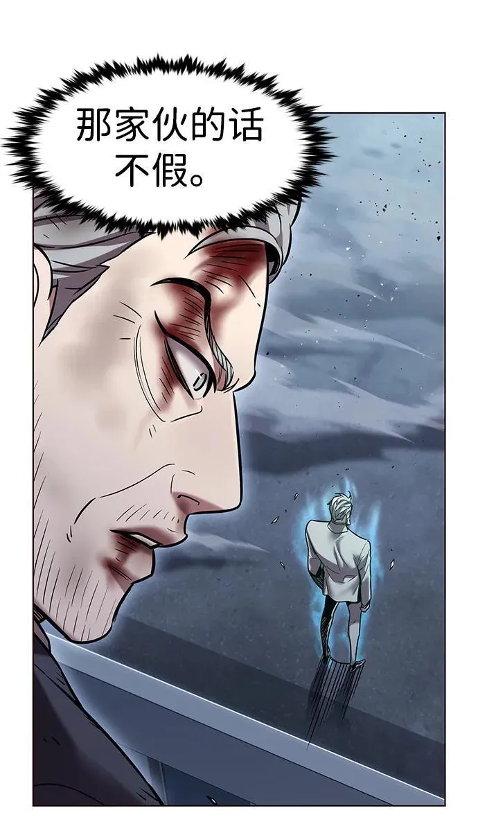 第311话 第31页