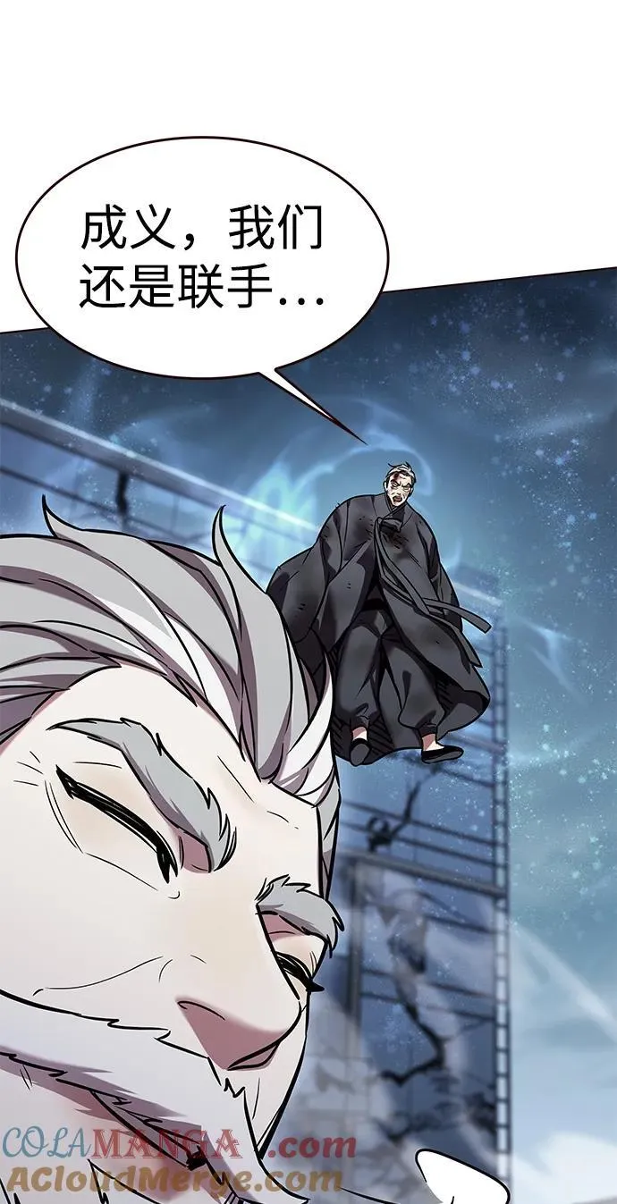 第311话 第33页