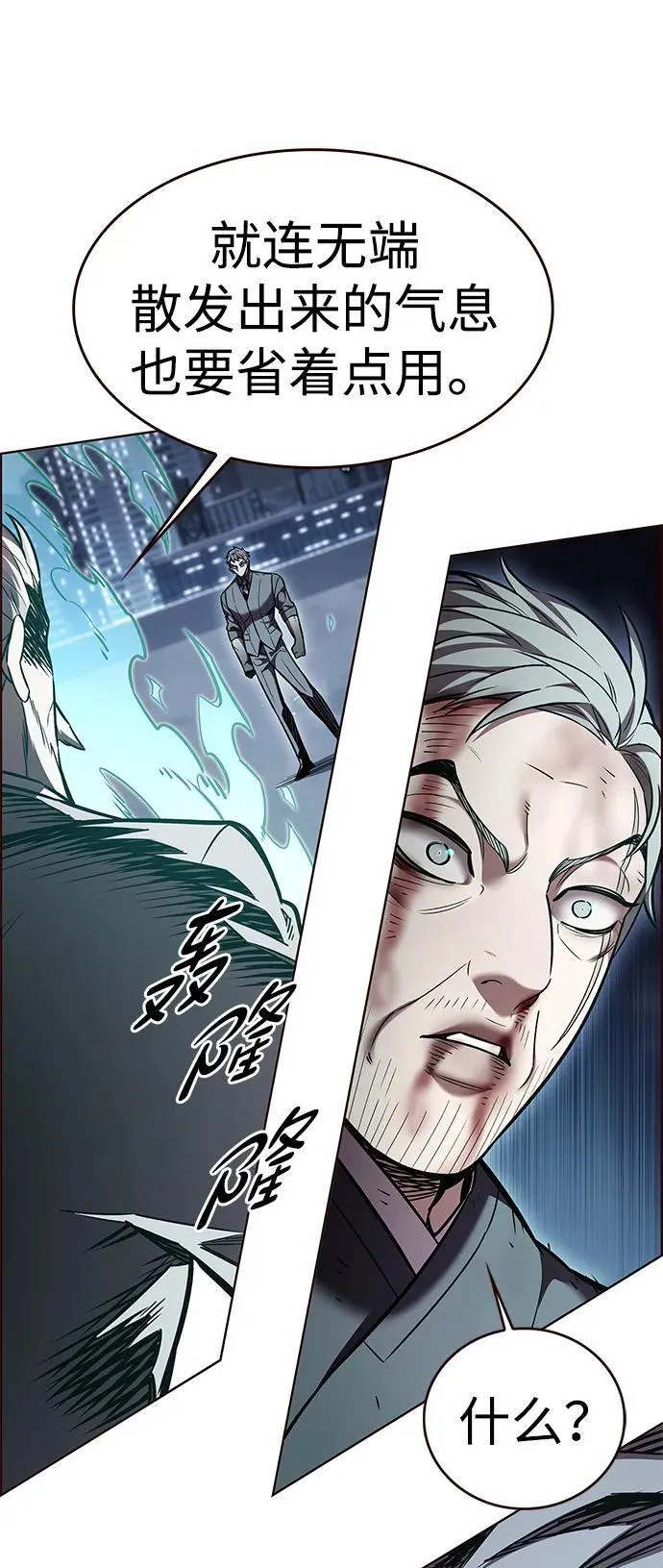 第311话 第36页