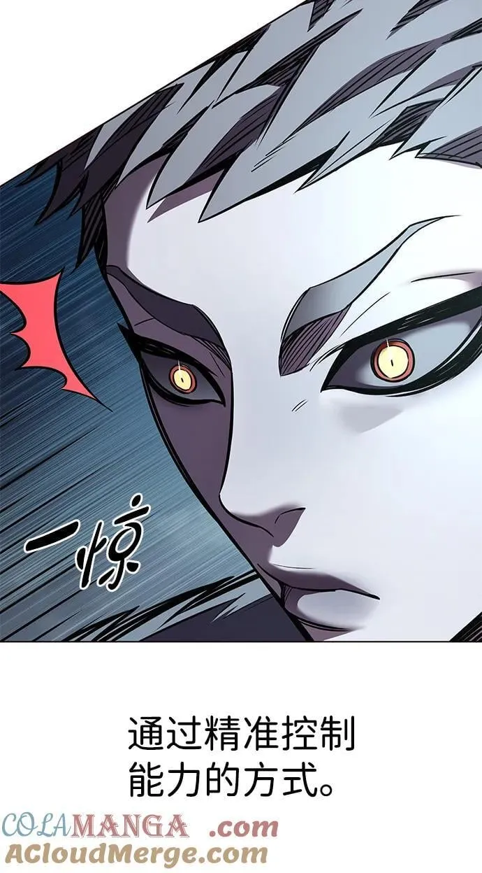 第311话 第37页