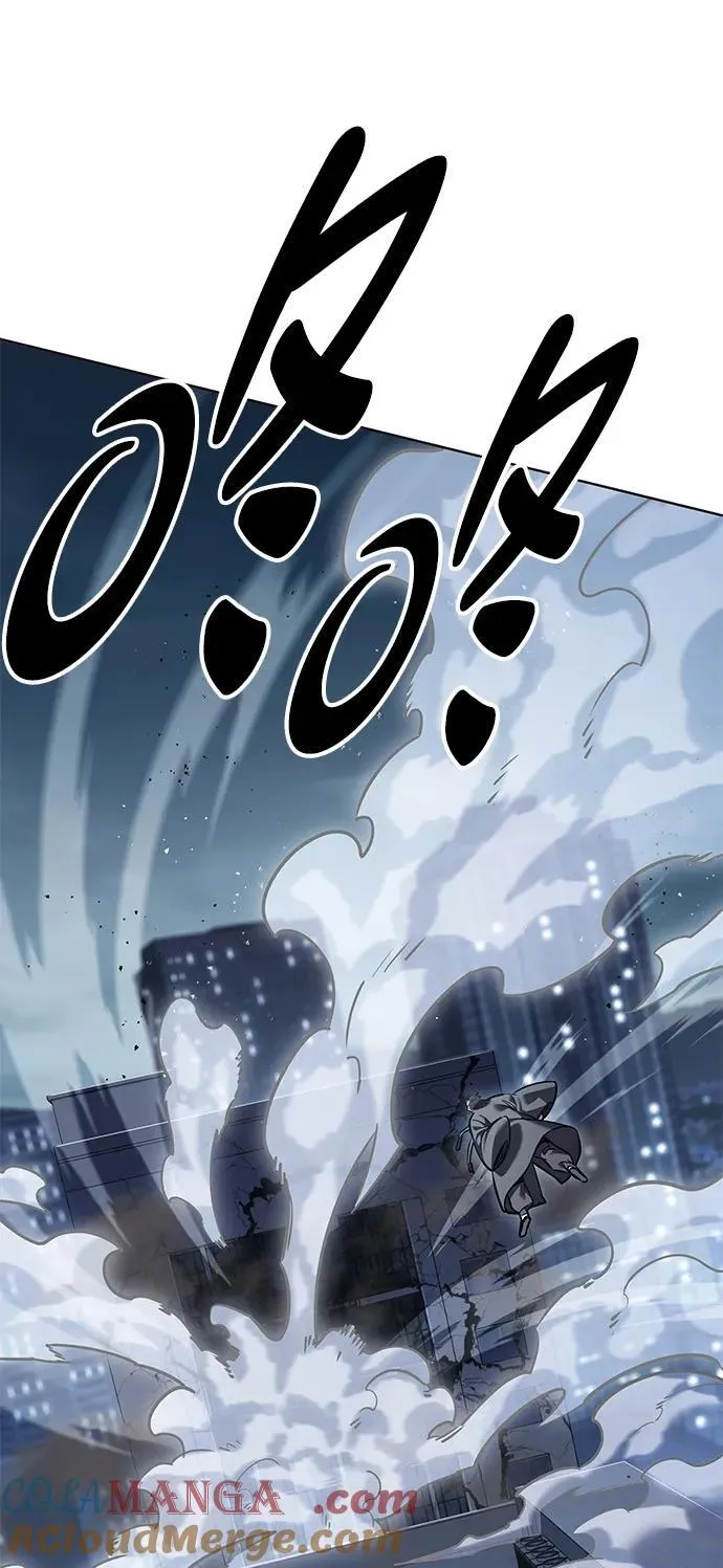 第311话 第45页