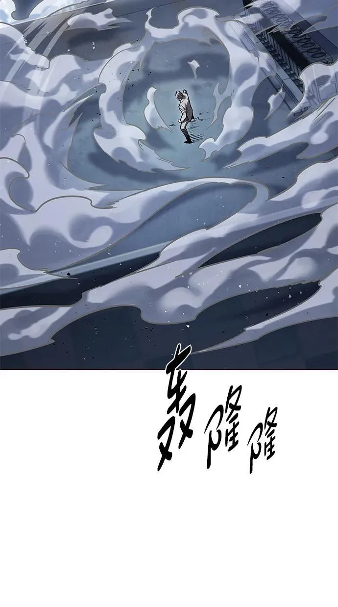 第311话 第46页