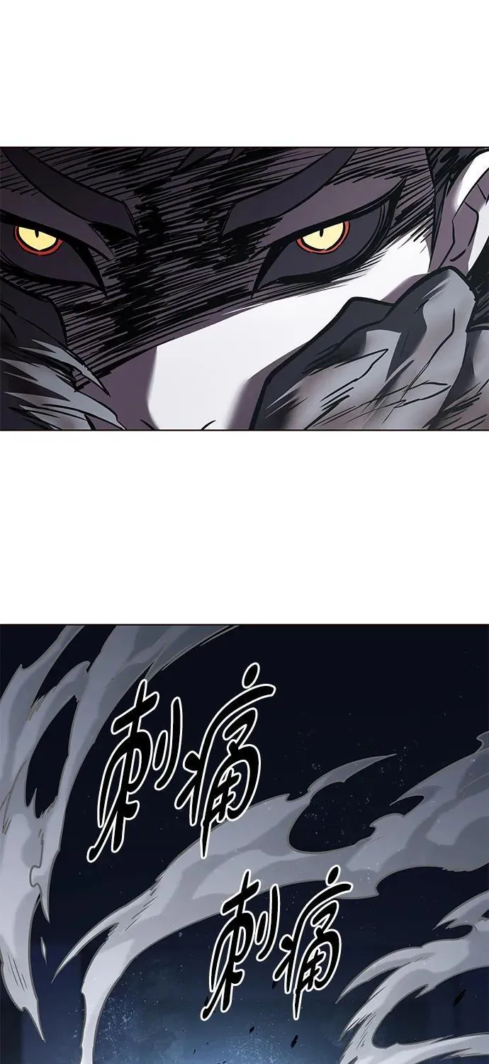第311话 第50页