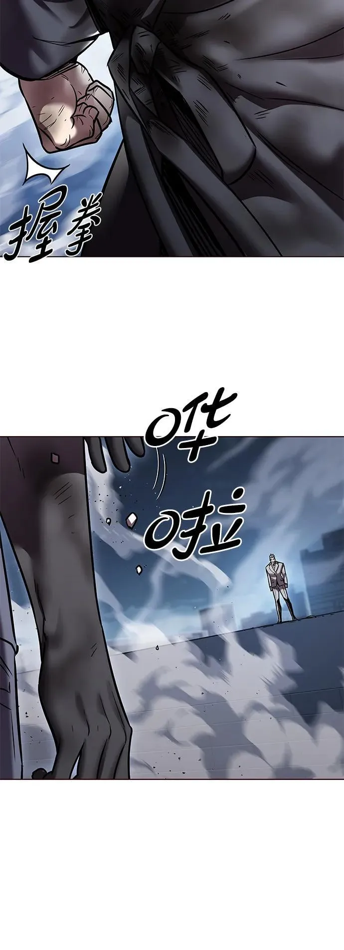 第311话 第56页