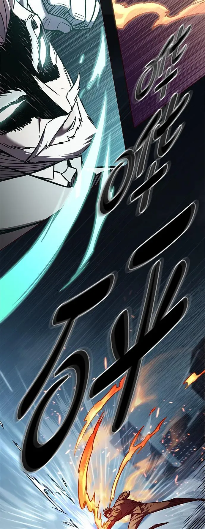 第311话 第71页