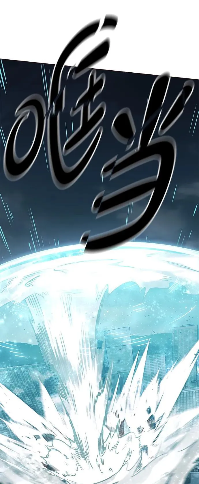 第311话 第74页